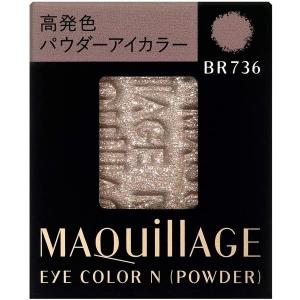 マキアージュ アイカラーN  BR736  1.3g