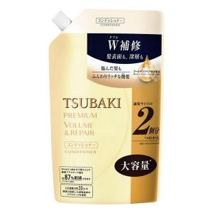 《資生堂》　TSUBAKI ツバキ　プレミアムボリューム＆リペア　ヘアコンディショナー　（つめかえ用）　660mL｜yumekurage