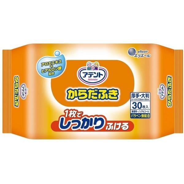 《大王製紙》 アテント からだふき 1枚でしっかりふける (30枚)