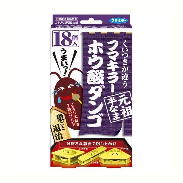 《フマキラー》フマキラーホウ酸ダンゴ 元祖半なま　18個入【防除用医薬部外品】