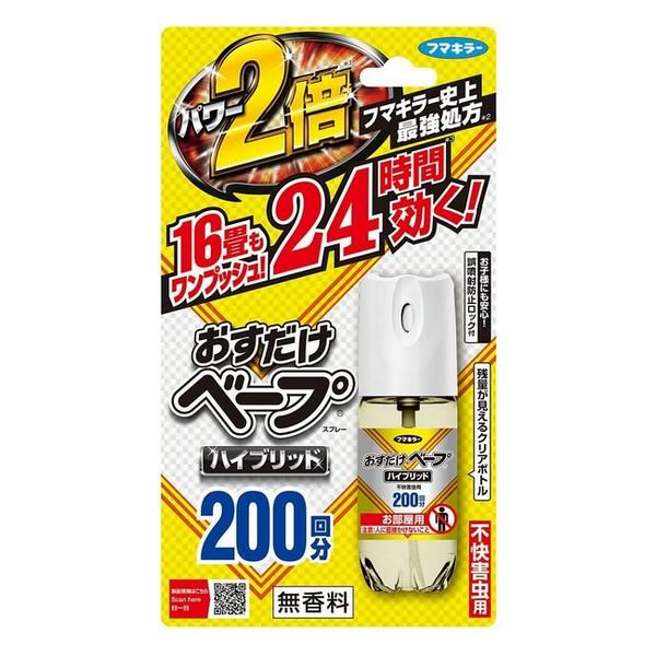 《フマキラー》 おすだけベープスプレーハイブリッド 200回分 不快害虫用