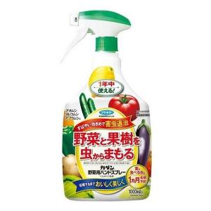 《フマキラー》 カダン 野菜用ハンドスプレー 1000mL｜yumekurage