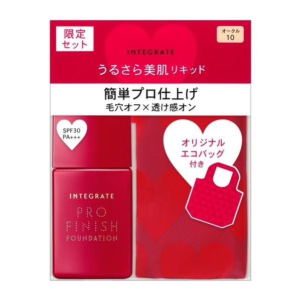 《資生堂》 インテグレート　プロフィニッシュリキッド　特製セット　II　オークル10　やや明るめ　3...