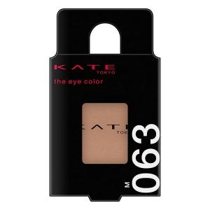 (株)カネボウ化粧品 KATE ケイト ザ アイカラー 063 モーヴベージュ 1.4g