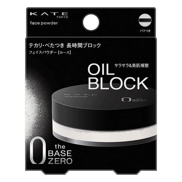 《カネボウ》 KATE ケイト フェイスパウダーＺ（オイルブロック） 6.0g ★定形外郵便★追跡・...