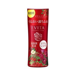 EVITA カネボウ エビータ ボタニバイタル 艶リフト ローション III濃密