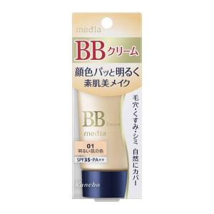 《カネボウ》 メディア BBクリームS 01明るい肌の色 35g SPF35・PA++｜yumekurage