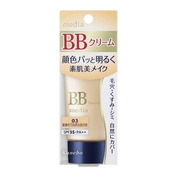 《カネボウ》 メディア BBクリームS 03健康的で自然な肌の色 35g SPF35・PA++ ★定...