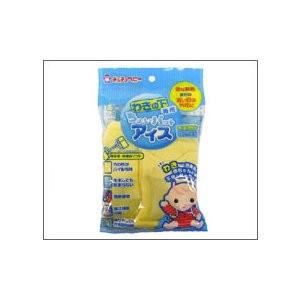 チュチュベビー　わきの下専用ちょいパット　アイス