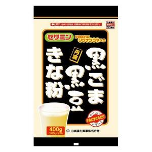 山本漢方製薬(株) 黒ごま黒豆きな粉 200g×2袋