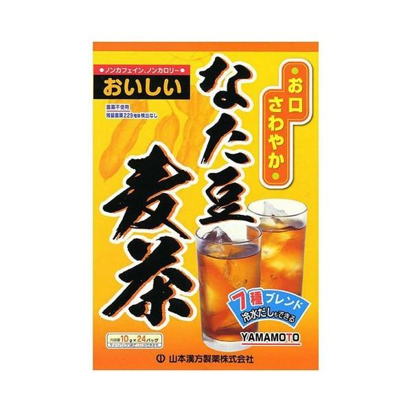 《山本漢方製薬》 なた豆麦茶 ティーバッグ (10g×24包)