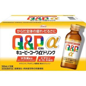 【指定医薬部外品】《興和》 キューピーコーワaドリンク 100mL×10本 (滋養強壮ドリンク)｜yumekurage