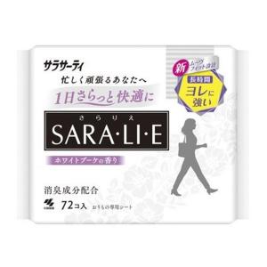 《小林製薬》 サラサーティ Sara・li・e サラリエ ホワイトブーケの香り 72個入｜yumekurage