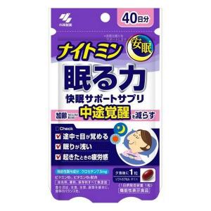 ツボ 指圧 足ツボ 経絡 肩こり 腰 膝 首 筋肉痛 痛み 解消 貼る 鍼