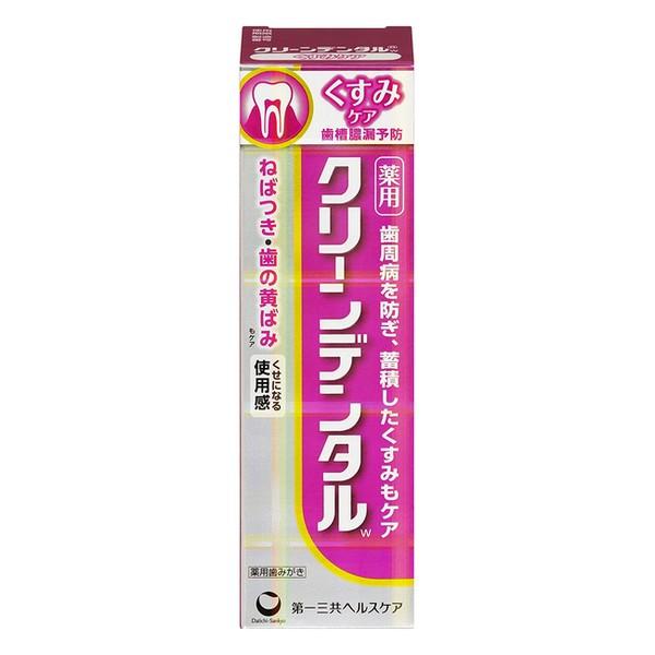 【医薬部外品】《第一三共ヘルスケア》 クリーンデンタルW くすみケア 50g