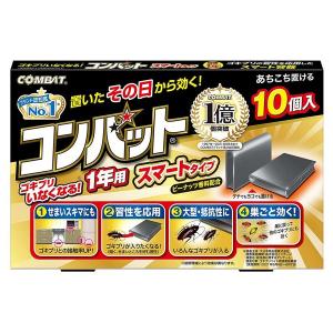 【防除用医薬部外品】《KINCHO》 コンバット スマートタイプ 1年用 10個入 N｜yumekurage