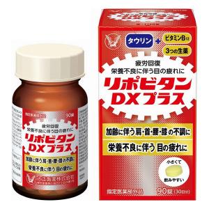 【指定医薬部外品】《大正製薬》 リポビタンDX プラス 90錠｜yumekurage