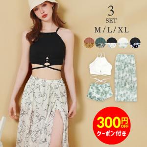 水着 レディース 体型カバー タンキニ 3点セット ハイネック
