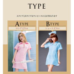 コスプレ ナース コスプレ衣装 ナース服 コス...の詳細画像2
