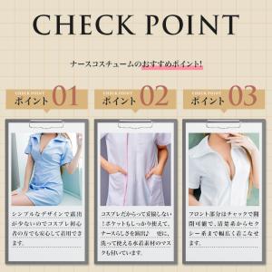 コスプレ ナース コスプレ衣装 ナース服 コス...の詳細画像4