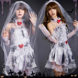 ハロウィン コスプレ 花嫁 ゾンビ コスチューム 死神 吸血鬼 コスチュームセット 仮装 ハロウィン 花嫁コスプレ 衣装 返品交換不可商品 Dsl2 夢line 通販 Yahoo ショッピング