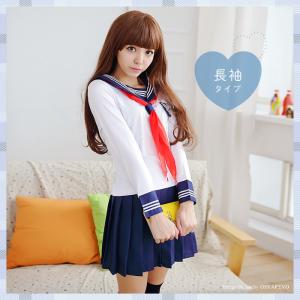 セーラー服 制服 コスプレ衣装 大きいサイズ ...の詳細画像5