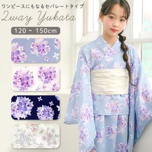 2025 新作 浴衣 子供 セパレート 女の子 ...の商品画像