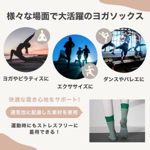 ヨガソックス レディース 滑り止め アーチサポ...の詳細画像3