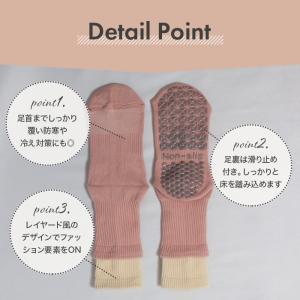 ヨガソックス レディース 滑り止め アーチサポ...の詳細画像4