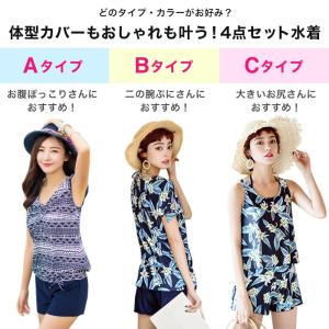 水着レディース 体型カバー タンキニ ビキニ ...の詳細画像1