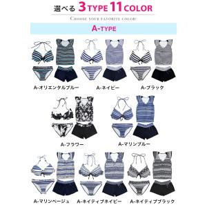 水着レディース 体型カバー タンキニ ビキニ ...の詳細画像2