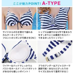 水着レディース 体型カバー タンキニ ビキニ ...の詳細画像4