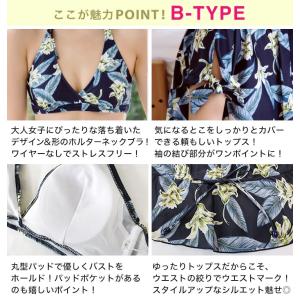 水着レディース 体型カバー タンキニ ビキニ ...の詳細画像5