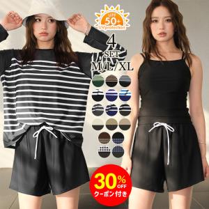30％OFFクーポン付き 期間限定 水着 レディース 体型カバー タンキニ 長袖シャツ ショートパンツ 4点セット ビキニ セパレート 一部予約商品
