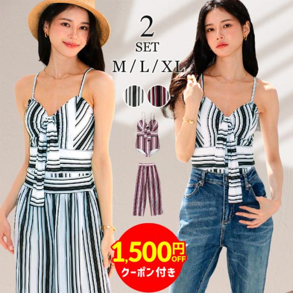 クーポン利用で4,480円 水着レディース 体型カバー ワンピース ワイドパンツ 3点セット ボーダ...