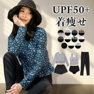 1,000円OFFクーポン利用で7,800円 水着 レディース ラッシュガード付き5点セット タンキニ ショートパンツ 体型カバー UVカット率99%以上