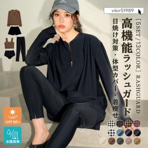 30%OFFクーポン付き 期間限定 水着 レデ...の詳細画像1