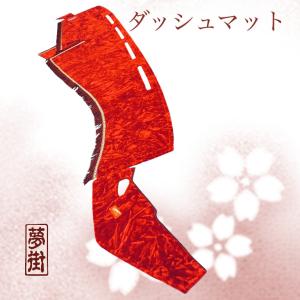 ☆07・17スーパーグレート用☆ネオプリンセス（カラー選択式