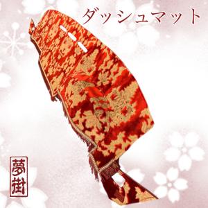 トラックストップ ターン オスカー 金華山ピラーカバー 17プロフィア用