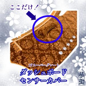 ☆07・17スーパーグレート用☆ネオプリンセス（カラー選択式