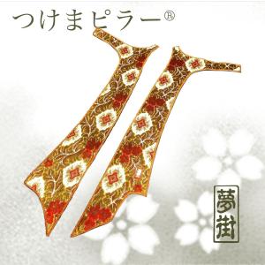 つけま仕様☆つけまピラー金華山（インペルア）L/Rセット/(センサー