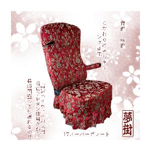 夢街オリジナルシートカバー☆つけ楽園(ローレル)/運転席側 高機能