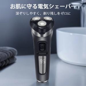 電気シェーバー メンズシェーバー シェーバー ...の詳細画像1