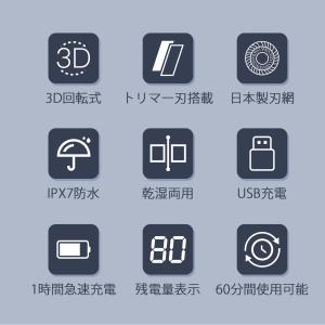 電気シェーバー メンズシェーバー シェーバー ...の詳細画像2