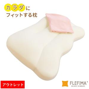 枕 まくら ビーズ枕 肩こり ストレートネック カラダにフィットするまくら  アウトレット いびき 洗える FLEFIMA CCM 枕 テレビショッピング