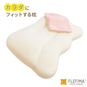 枕 ビーズ枕 肩こり ストレートネック カラダにフィットする枕 いびき 誕生日 洗える FLEFIM...