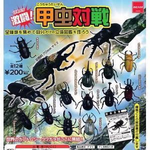 2004 Ver.】1/12 甲虫王者ムシキング(TM) : トレカショップ LEAD