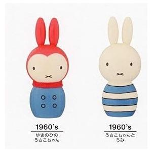 miffy こけし根付 2種セット　60周年 タカラトミーアーツ