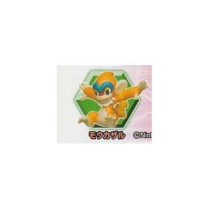 ポケットモンスター 超ゲット大全 プラチナワールド04 モウカザル