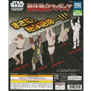 スターウォーズ　絶体絶命フィギュア 【台紙】POP